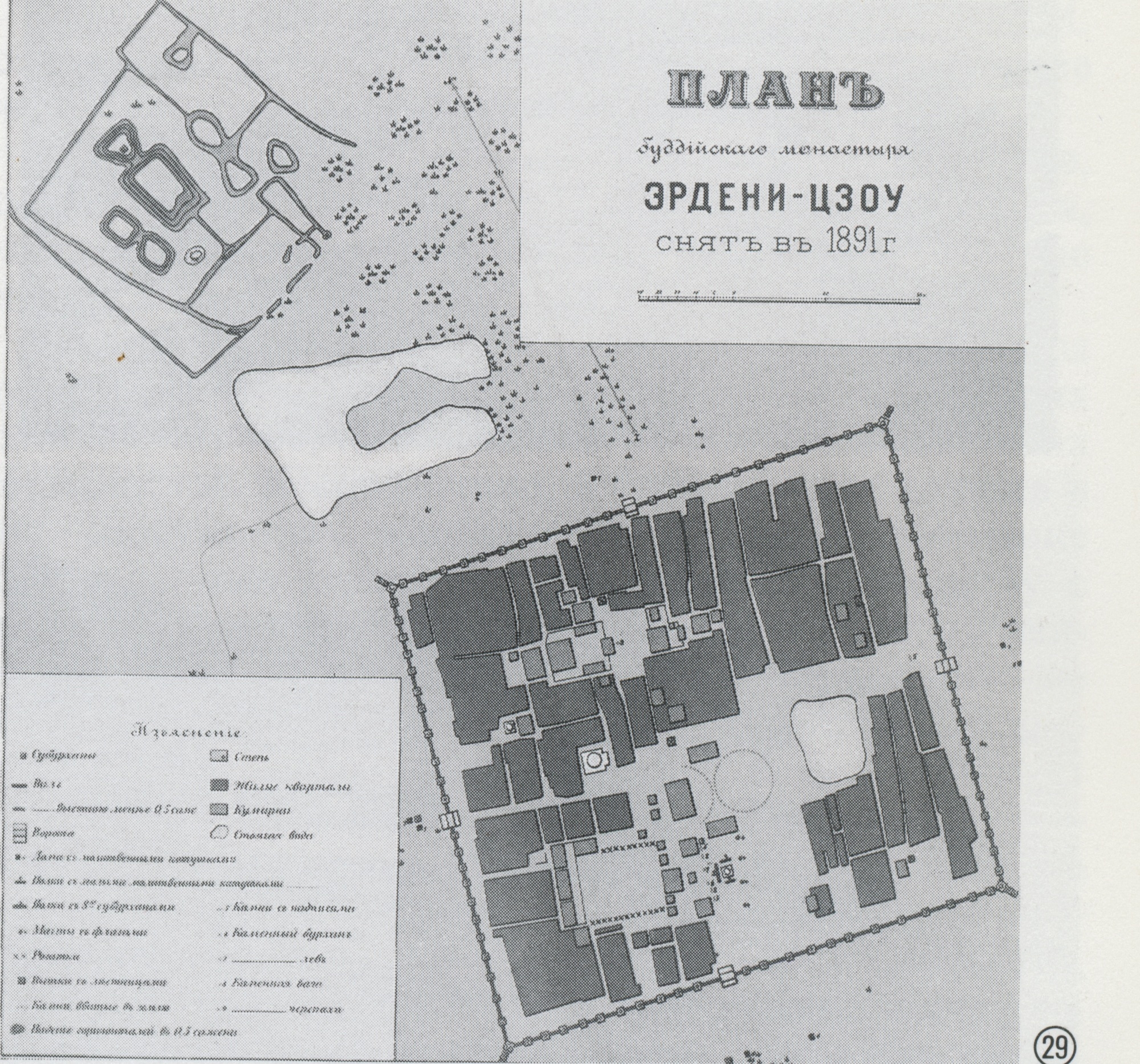 The plan and the sketch of Erdene Zuu. Tsültem, N., Mongolian Architecture. Ulaanbaatar 1988, 29